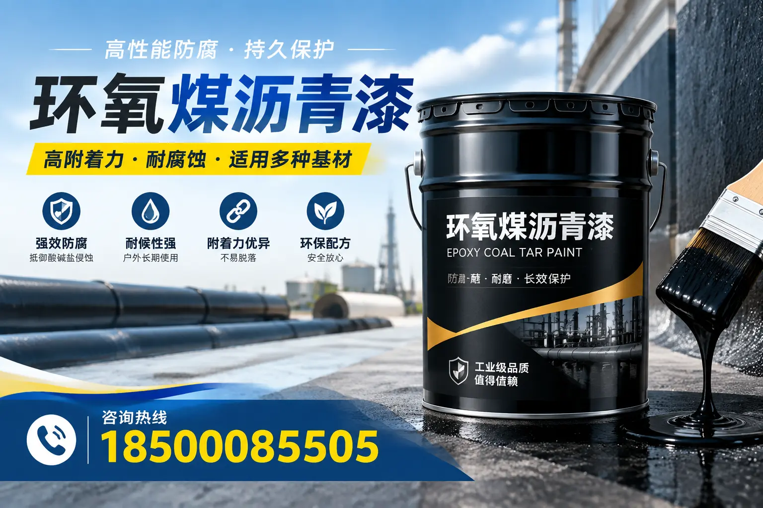 环氧煤沥青漆使用中的常见问题及解决方案，遂宁用户指南